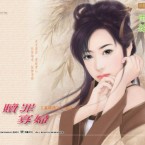 Phân tích đoạn trích Kiều ở lầu Ngưng Bích (bài hay)